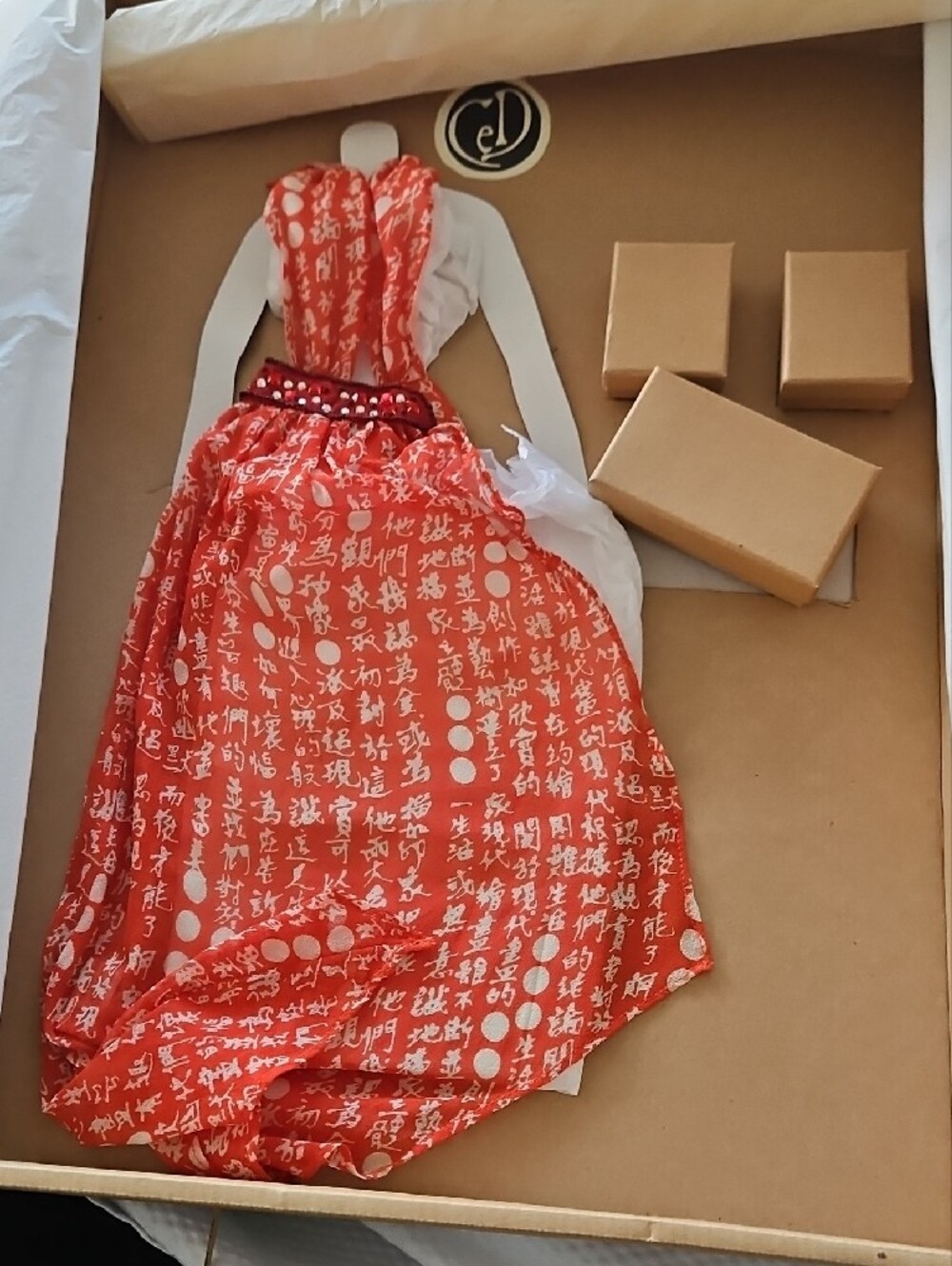C.E.D. 19.5" Red Carpet Doll Fashion In Original Box
